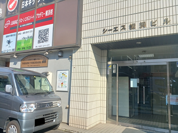 座学講習会場写真